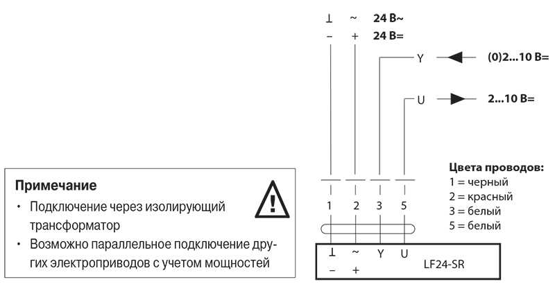 Эл_схема LF24-SR.jpg