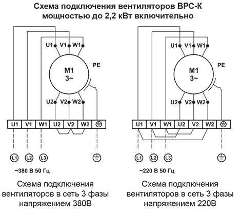 ВРС -К-50-30, 60-30, 60-35, 70-40_элсхема.jpg
