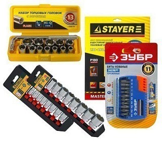 Инструмент и расходные материалы в наборах