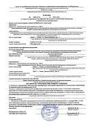 Отказное письмо на продукцию - решетки, диффузоры (ЭРА)