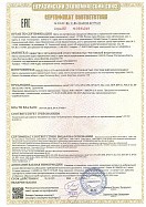 Сертификат соответствия о работе во взрывоопасных средах на взрывозащищенные вентиляторы (ТР ТС 012/2011)