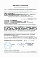 Декларация соответствия на вентиляторы крышные общепромышленного исполнения (ВКР, ВКРС, ВКРФ, ВКРФ-М)