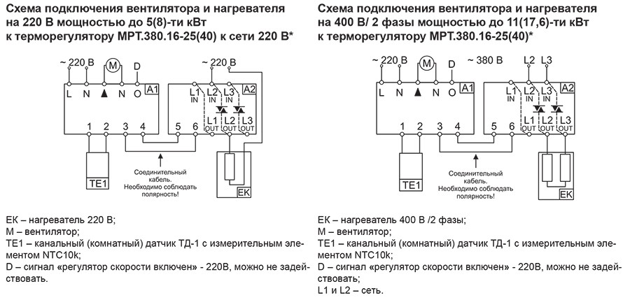 Симисторные регуляторы температуры-380-сх3.jpg Симисторные регуляторы температуры-380-сх3.jpg