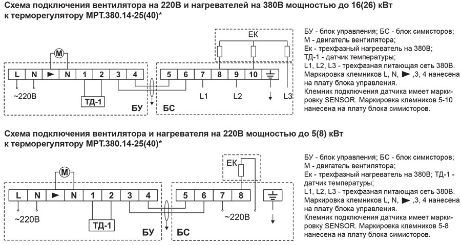 Симисторные регуляторы температуры-380-сх1.jpg Симисторные регуляторы температуры-380-сх1.jpg